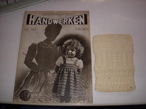 Maandblad voor Handwerken juli 1948, Boeken, Tijdschriften en Kranten, Gelezen, Damesbladen, Ophalen of Verzenden