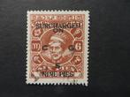 A08393: Cochin  9 pies, Ophalen of Verzenden