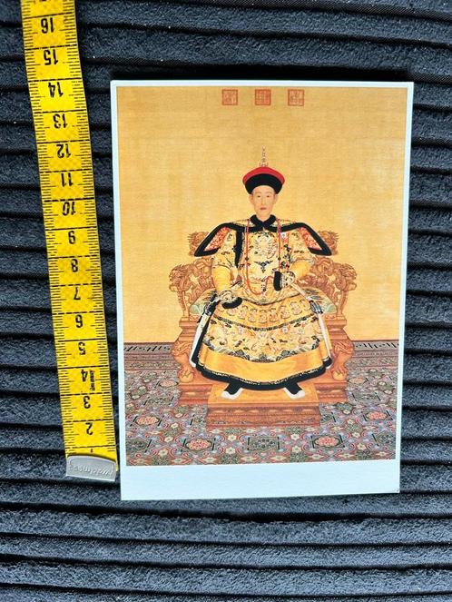 164. Kunstkaart portret Keizer Qianlong, Verzamelen, Ansichtkaarten | Themakaarten, Ongelopen, Ophalen of Verzenden