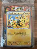 Pokemon japanse Outbreak pikachu promo 070 sealed mint, Ophalen of Verzenden, Losse kaart, Zo goed als nieuw