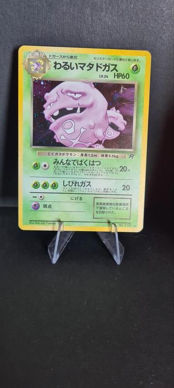 Weezing # 110 Rocket Gang JAPANS beschikbaar voor biedingen