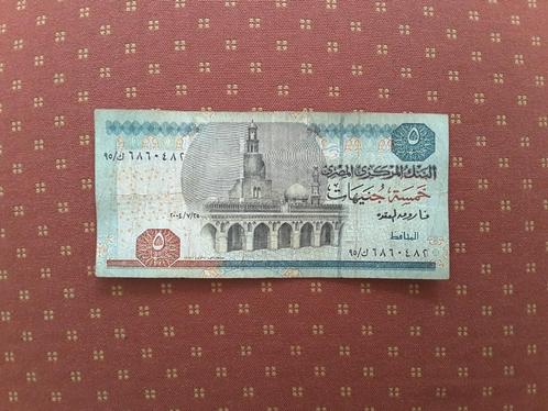 e 4 bankbiljetten (3 verschillende) India, Vietnam en Egypte, Postzegels en Munten, Munten en Bankbiljetten | Verzamelingen, Bankbiljetten