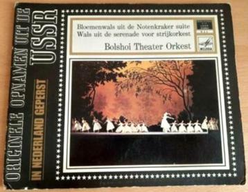 Originele opnamen uit de USSR - Bolshoi Theater Orkest beschikbaar voor biedingen