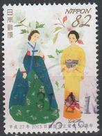 Japan 2015 - 83, Ophalen of Verzenden, Gestempeld, Oost-Azië