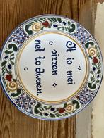 Workum Handwerk Bordje - Goede Staat, Ophalen