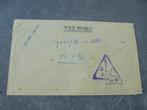 ISRAEL. zeer aparte partij oude brieven met speciale stempel, Verzenden, Buitenland