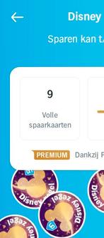 9 spaarkaarten digitaal disney kransjes ah, Verzamelen, Supermarktacties, Albert Heijn, Ophalen