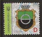 Oekraine 19, wapen4, Verzenden, Overige landen, Gestempeld