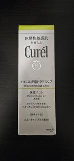 Curel facial gel moisturiser, Sieraden, Tassen en Uiterlijk, Uiterlijk | Gezichtsverzorging, Verzenden, Nieuw, Gehele gezicht