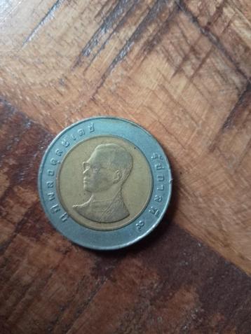 10 Baht munt uit Thailand beschikbaar voor biedingen