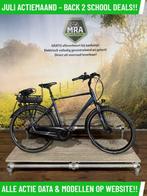 Giant Entour elektrische fiets met middenmotor ebike!, Ophalen of Verzenden, Zo goed als nieuw, 50 km per accu of meer, Overige merken
