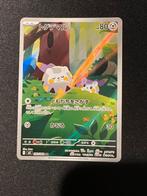 Togedemaru 090 AR Inferno X, Ophalen of Verzenden, Zo goed als nieuw, Losse kaart, Foil