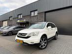 Honda CR-V 2.0i Elegance | 12MND GARANTIE | AUTOMAAT | TREKH, Auto's, Honda, Automaat, Euro 5, Stof, Gebruikt