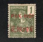 1906 1ct PAK-HOI Frans postkantoor in CHINA, Ophalen of Verzenden, Postfris, Oost-Azië