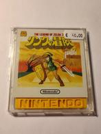 The Legend of Zelda 2 Nintendo Famicom Disk System Game, Spelcomputers en Games, Games | Nintendo NES, Avontuur en Actie, 1 speler