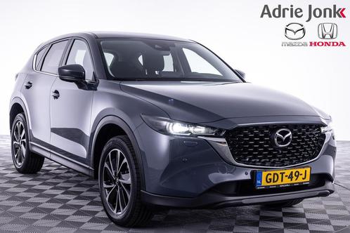 Mazda CX-5 2.0 e-SkyActiv-G M Hybrid 165 Advantage | APPLE C, Auto's, Mazda, Te koop, CX-5, 360° camera, ABS, Airbags, Airconditioning