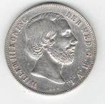 25-2232 Nederland 1 gulden 1854, 1 gulden, Koning Willem III, Verzenden, Zilver