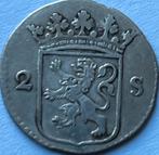 Utrecht zilveren dubbele stuiver 1786, Vóór koninkrijk, Zilver, Losse munt, Overige waardes