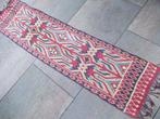 TAFELLOPER antiek rood/groen/beige/zwart lang 1.75x44 cm, Ophalen of Verzenden
