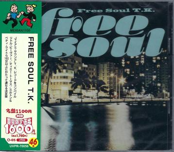 V/a - Free Soul T.K. (Henry Stone Music).  2 -cd  beschikbaar voor biedingen