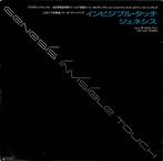 Genesis – Invisible Touch / The Last Domino (Japan 1986), Cd's en Dvd's, Vinyl Singles, 7 inch, Single, Ophalen of Verzenden, Zo goed als nieuw