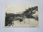 Ansichtkaart Japan - rustplaats HIH kroonprins Kasamatsu, Verzenden, Voor 1920, Ongelopen, Buiten Europa