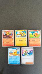 Pokemon sv9a Set: Charizard & Psyduck Chinese Near Mint, Hobby en Vrije tijd, Verzamelkaartspellen | Pokémon, Ophalen of Verzenden