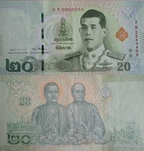 THAILAND 2018 20 baht #155a UNC, Postzegels en Munten, Bankbiljetten | Azië, Verzenden, Zuidoost-Azië, Los biljet