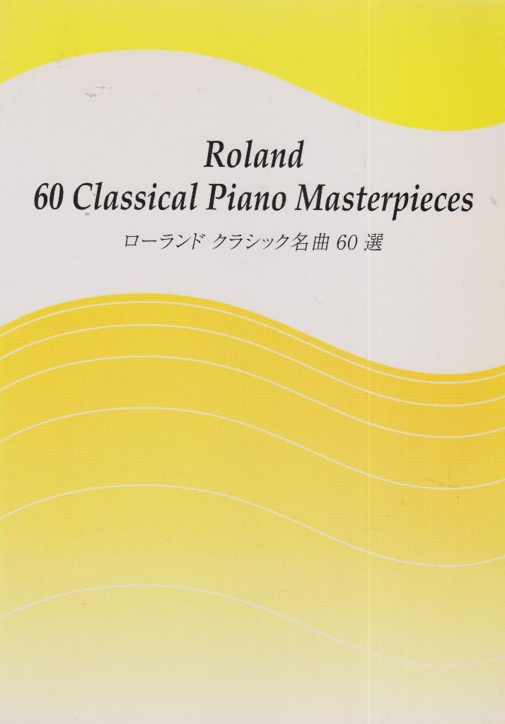 Roland - 60 Classical Piano Masterpieces, Muziek en Instrumenten, Gebruikt, Ophalen of Verzenden, Artiest of Componist, Piano