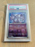 Mewtwo 150 Master Ball - PSA10 Pokemon 151, Ophalen of Verzenden, Nieuw