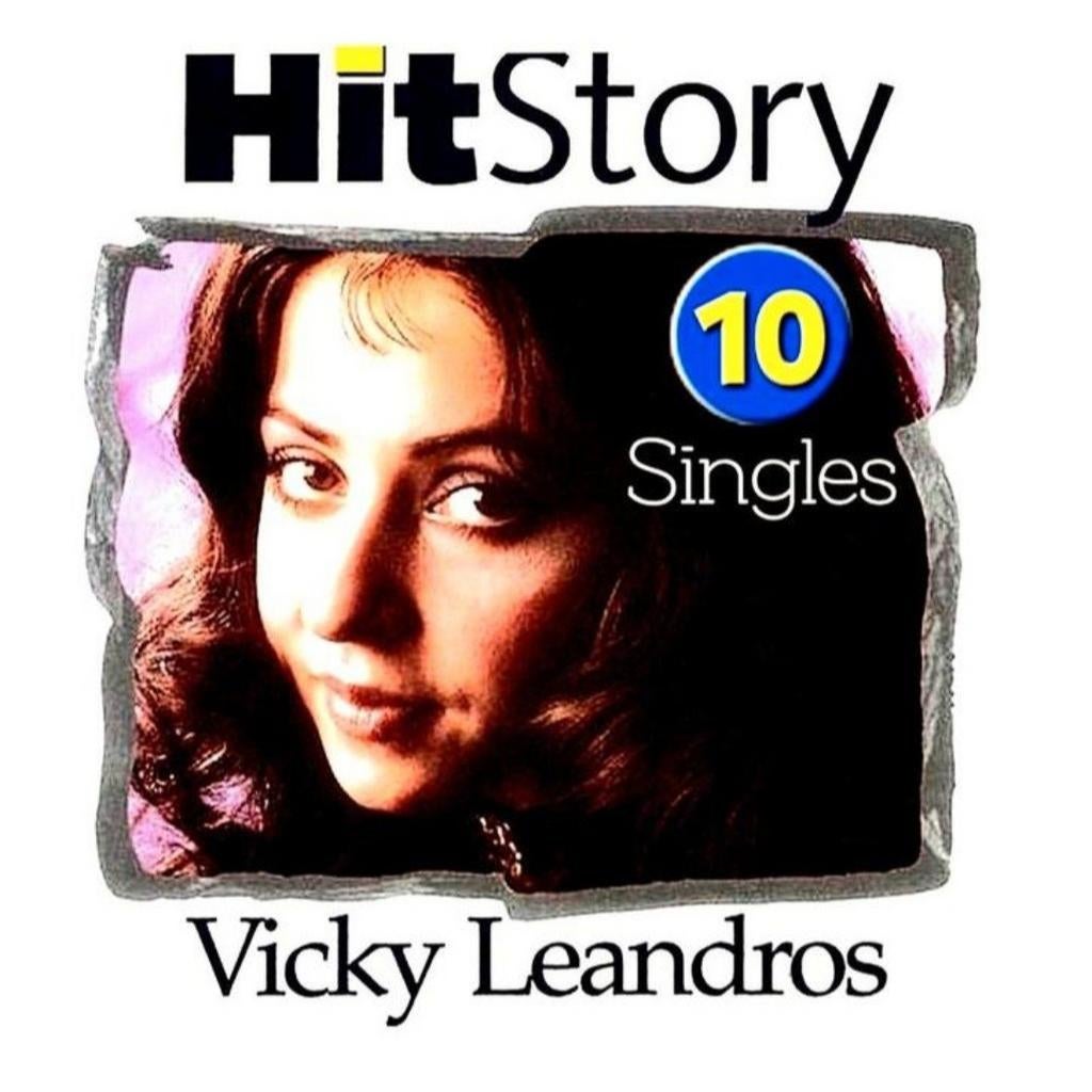 10X  7"/SINGLES  VICKY LEANDROS  Bieden vanaf € 4,00, Ophalen of Verzenden, Gebruikt, Pop