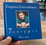 CDs Stamatis Spanoudakis - 7 Momenten (6 cd’s en een dvd), Verzenden, Zo goed als nieuw