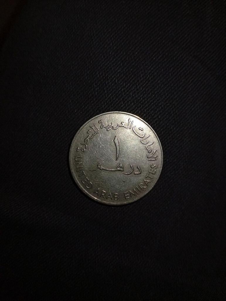 Verenigde Arabische Emiraten 1 Dirham munt, Ophalen of Verzenden, Midden-Oosten, Losse munt