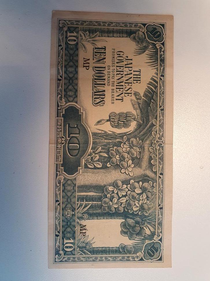 Japans bezettingsgeld - 10 Dollar, Postzegels en Munten, Bankbiljetten | Oceanië, Los biljet, Ophalen of Verzenden