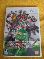 Kamen rider, 1 speler, Ophalen of Verzenden, Gebruikt, Vanaf 3 jaar