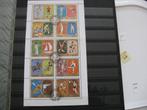 Blok van 10 zegels van sharjah.Balsport 1 e dag afstempeling, Verzenden, Gestempeld, Sport