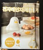 Eierkoker e.d., Ophalen of Verzenden