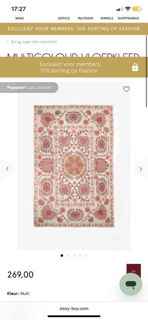 Vloerkleed Sissyboy, Huis en Inrichting, Stoffering | Tapijten en Kleden, Nieuw, 150 tot 200 cm, 200 cm of meer, Rechthoekig, Overige kleuren