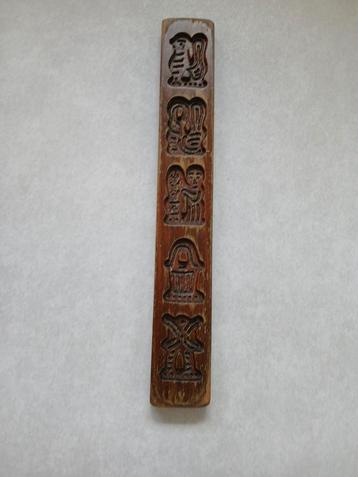 Oude Speculaasplank met Motieven beschikbaar voor biedingen