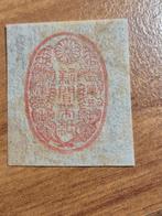 Krantenwikkelzegel 1875 japan, Ophalen of Verzenden, Oost-Azië