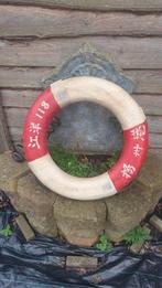 Antieke Chinese Reddingsboei - Decoratief 70cm, Watersport en Boten, Ophalen