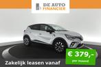 Renault Captur Mild Hybrid 140 EDC Techno € 27.700,00, Auto's, Renault, Automaat, 65 €/maand, Stof, Gebruikt