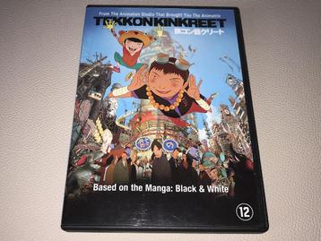 Tekkonkinkreet / Tekkon Kinkurîto (2006) beschikbaar voor biedingen