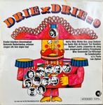 LP kinderliedjes van vroeger., Cd's en Dvd's, Vinyl | Nederlandstalig, Ophalen of Verzenden, Gebruikt, 12 inch, Overige genres