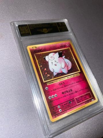 Clefairy holo 20th anniversary pack Grade 9 pokemon beschikbaar voor biedingen