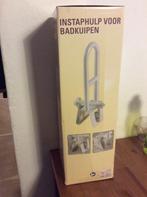 instaphulp voor badkuipen Nieuw, Ophalen of Verzenden, Nieuw