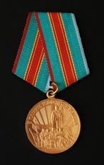 Oekraïne Kiev Medaille / CCCP Periode, Overige gebieden, Ophalen of Verzenden, Landmacht, Lintje, Medaille of Wings