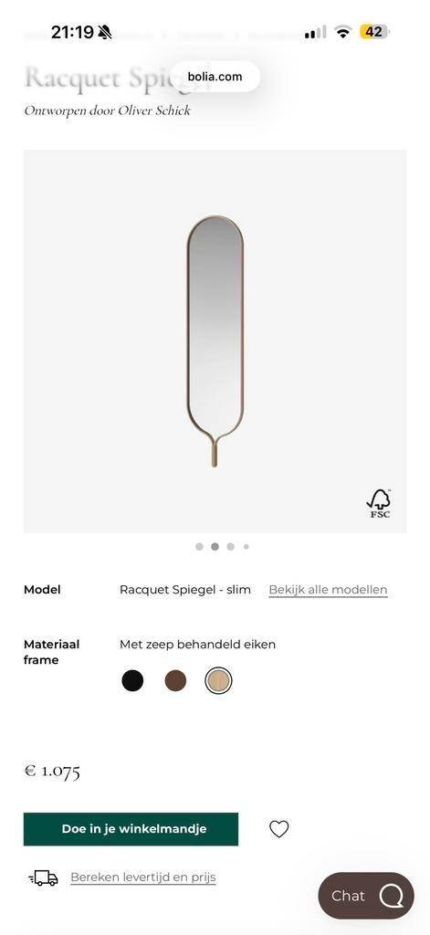 Bolia spiegel, Huis en Inrichting, Woonaccessoires | Spiegels, Zo goed als nieuw, Minder dan 50 cm, Minder dan 100 cm, Rechthoekig