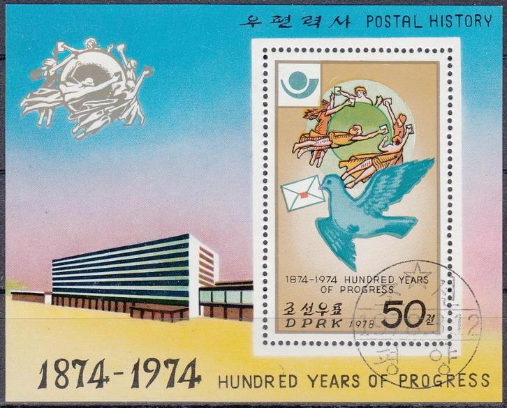 B374 - Noord Korea michel blok 44 gestempeld , Geschiedenis, Postzegels en Munten, Postzegels | Azië, Gestempeld, Oost-Azië, Verzenden