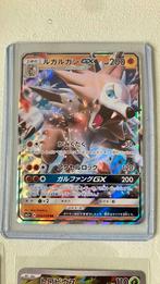Lycanroc GX, Ophalen of Verzenden, Zo goed als nieuw, Losse kaart, Foil